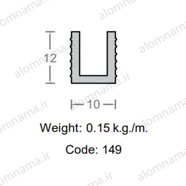 ناودانی آلومینیوم شیاردار 12×10