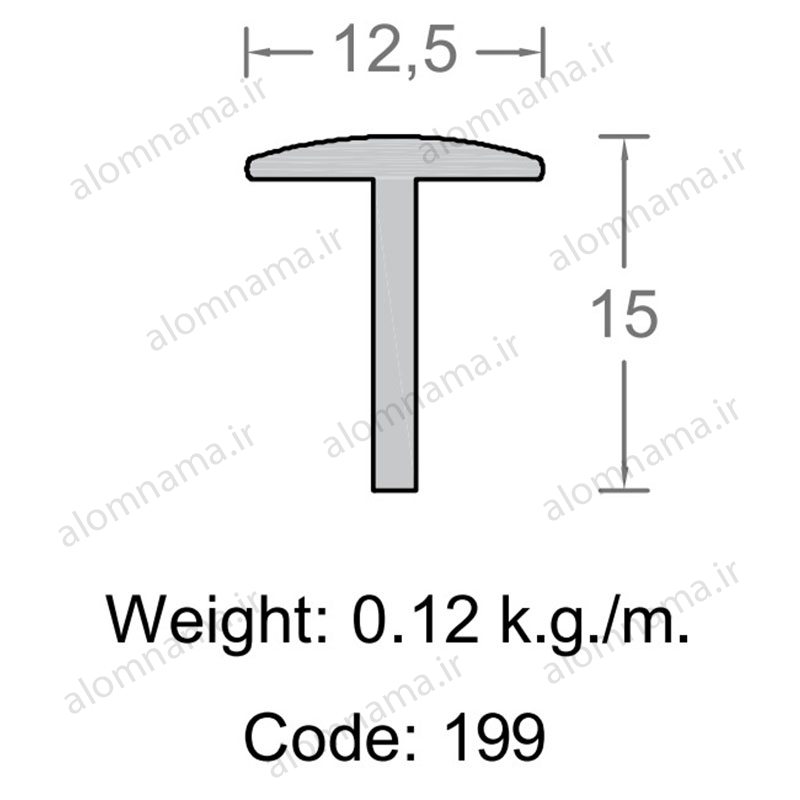 پروفیل سپری عدسی آلومینیوم 15×12.5
