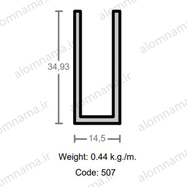 ناودانی آلومینیوم 34.93×14.5