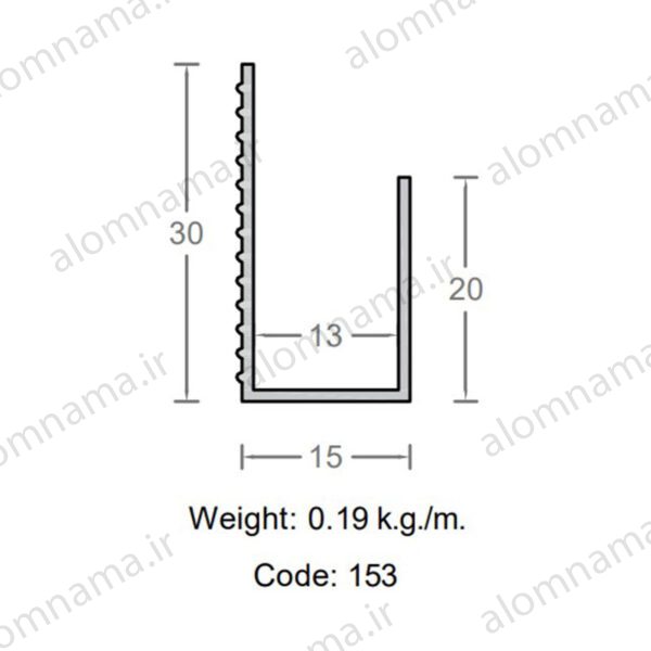 ناودانی آلومینیوم شیاردار 30×15