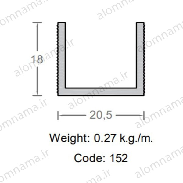 ناودانی آلومینیوم شیاردار 18×20.5
