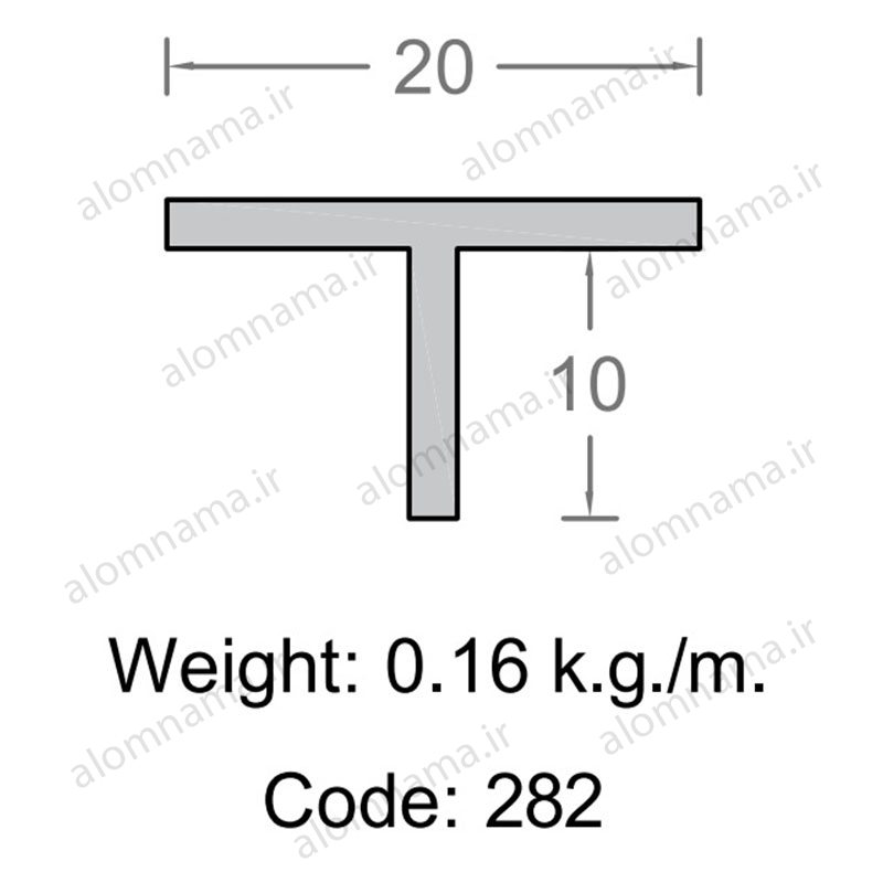پروفیل سپری آلومینیوم 10×20
