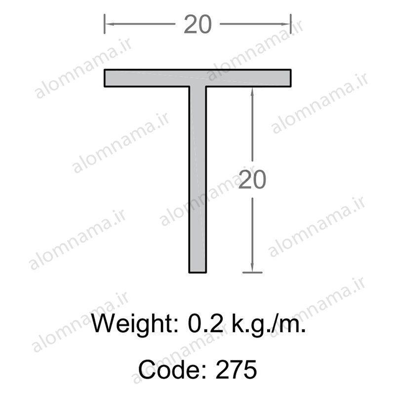 پروفیل سپری آلومینیوم 20×20