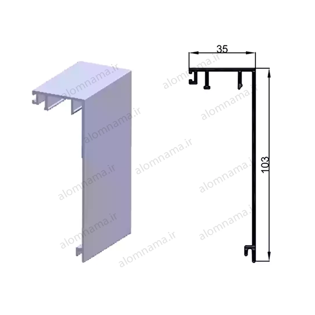 هندریل کاور پشت تخت آلومینیومی سایز 103*35