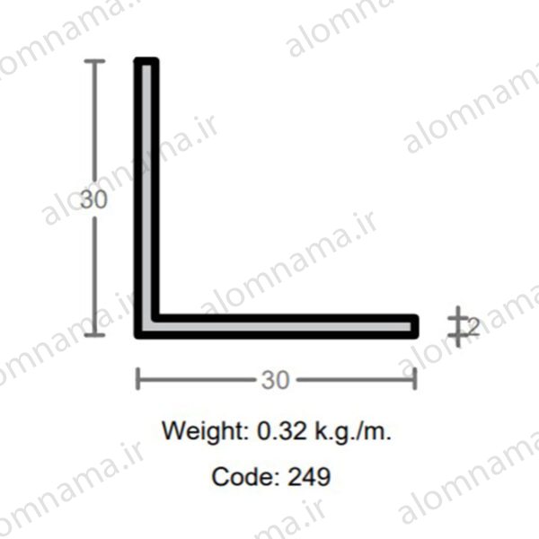 پروفیل نبشی آلومینیوم 2×30×30