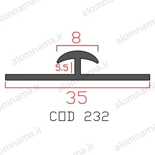 پروفیل اچ آلومینیوم 8×5.5×35