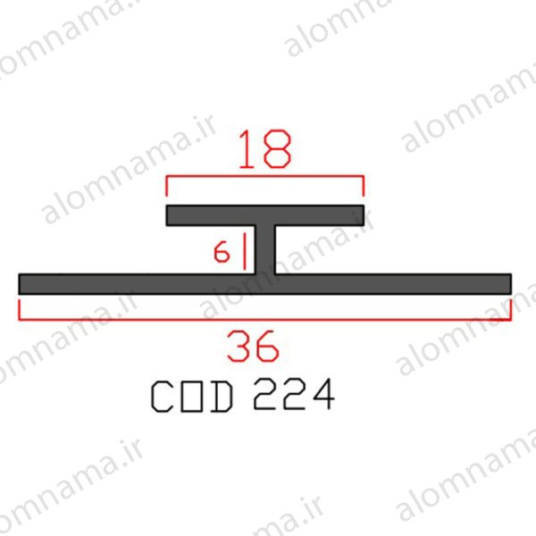 پروفیل اچ آلومینیوم 18×6×36