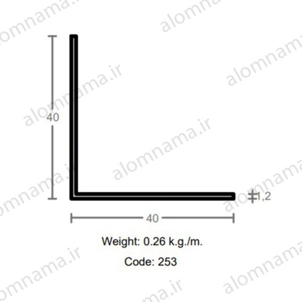 پروفیل نبشی آلومینیوم 1.2×40×40