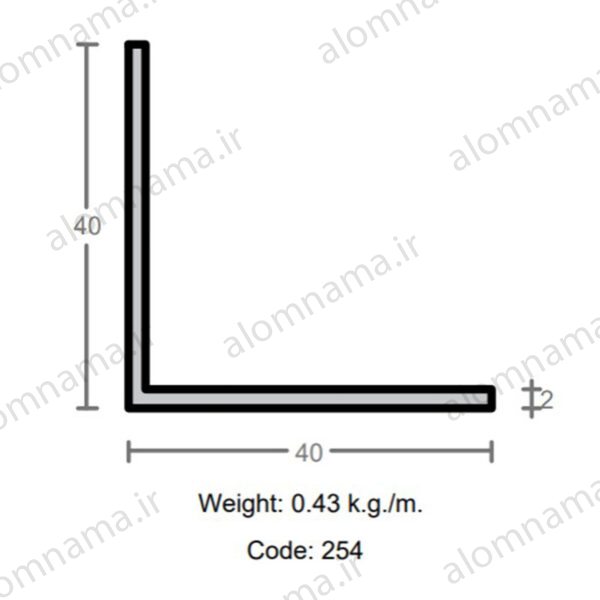 پروفیل نبشی آلومینیوم 2×40×40