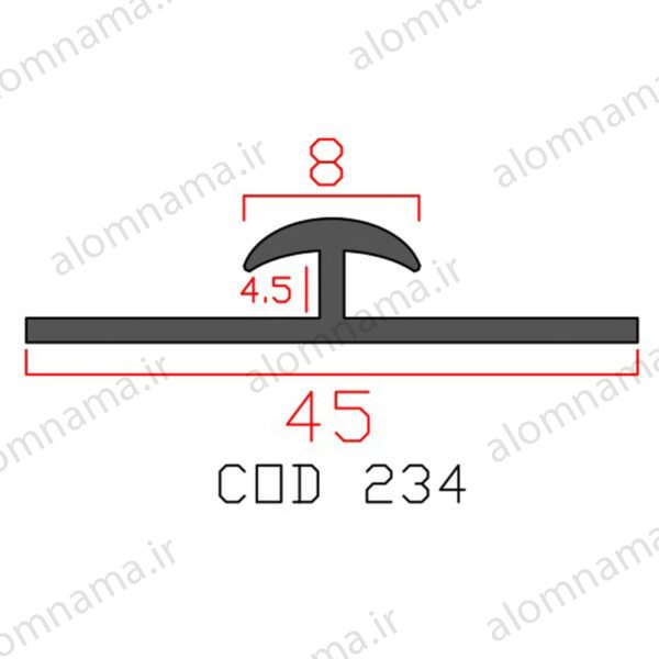 پروفیل اچ آلومینیوم 8×4.5×45
