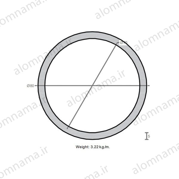 لوله آلومینیومی به قطر خارجی 80mm و ضخامت 5mm