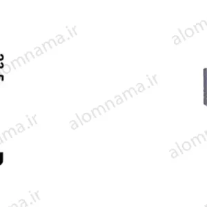 پاسار شیشه ال آلومینیومی سایز 10×23.5