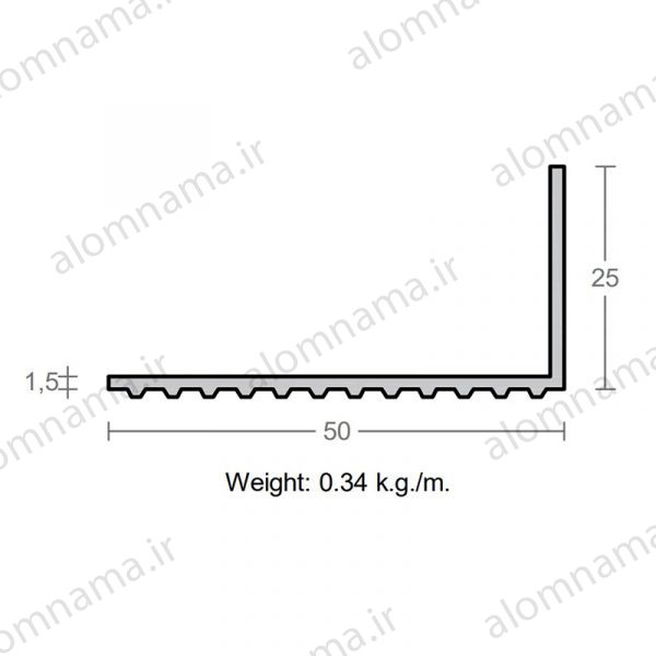 پروفیل نبشی آلومینیوم آجدار 1.5×25×50