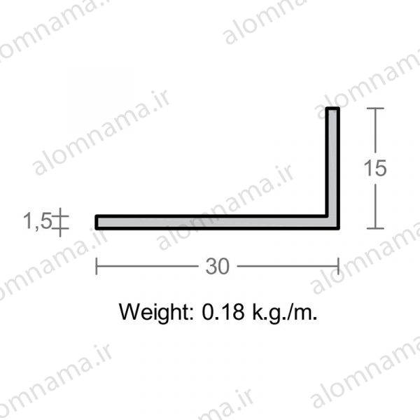 پروفیل نبشی آلومینیوم 1.5×15×30