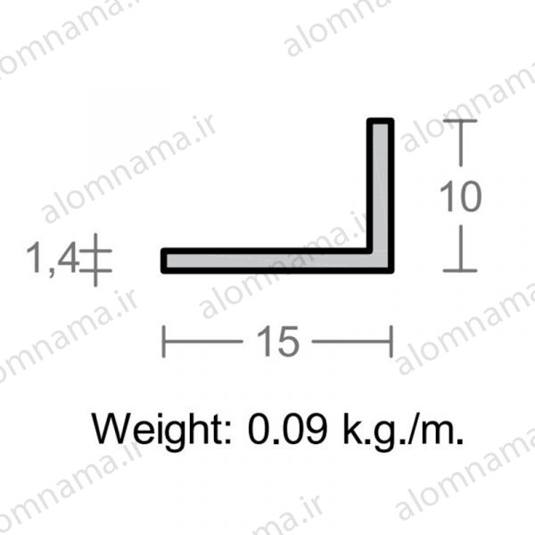 پروفیل نبشی آلومینیوم 1.4×10×15
