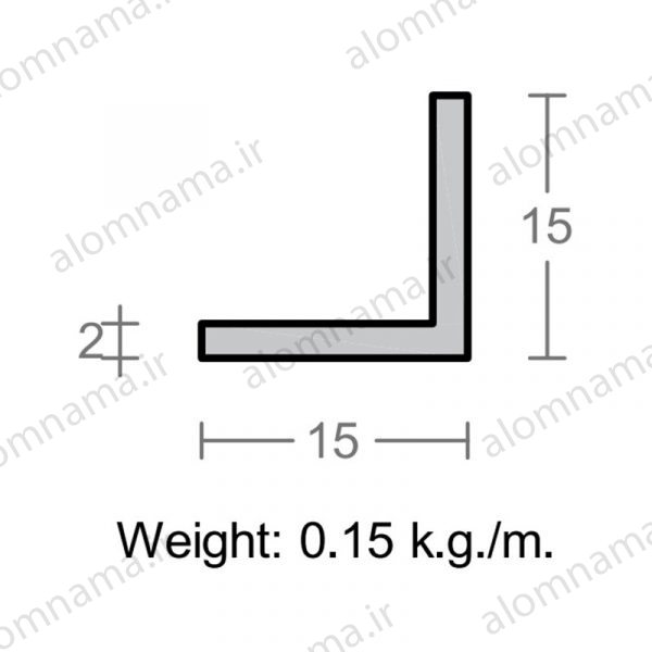 پروفیل نبشی آلومینیوم 2×15×15