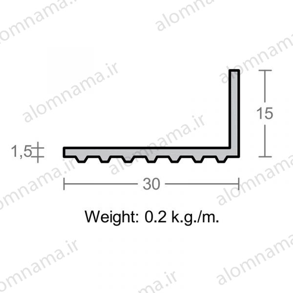 پروفیل نبشی آلومینیوم آجدار 1.5×15×30