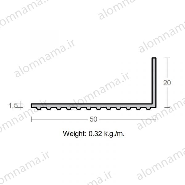 پروفیل نبشی آلومینیوم آجدار 1.5×20×50