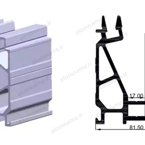 هندریل شیشه گیر پایین آلومینیومی (BTS) سایز 108*81.5