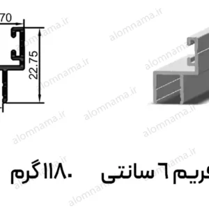 جام بالکن فریم 6 سانتیمتری