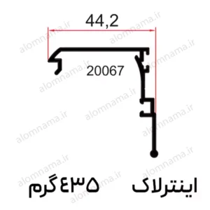 پروفیل درپوش لنگه کشویی